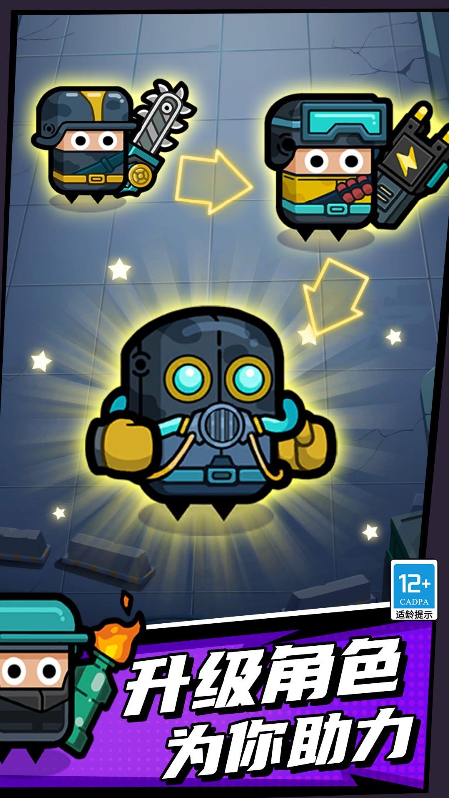 极限保卫战争最新版