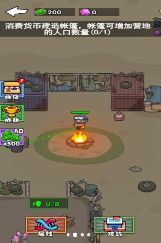 战争压制3d游戏免费版