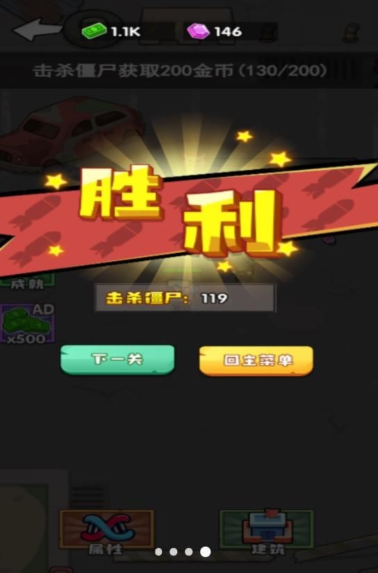 战争压制3d游戏免费版