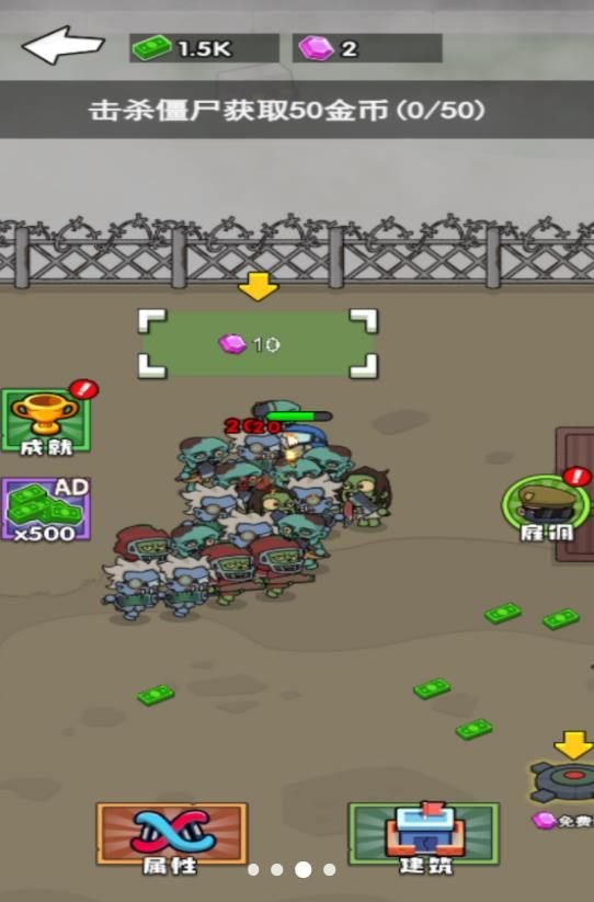 战争压制3d游戏免费版