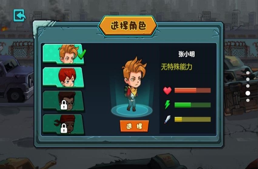 孤岛求生战争安卓版