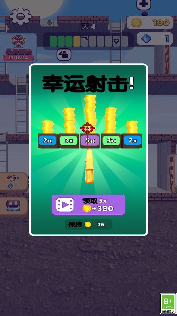 末日战斗家游戏最新版