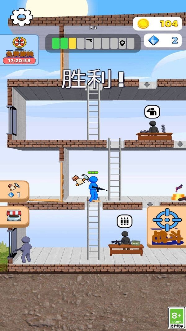 末日战斗家游戏最新版