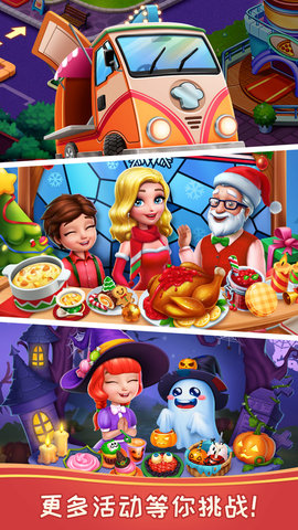 风味美食街安卓版