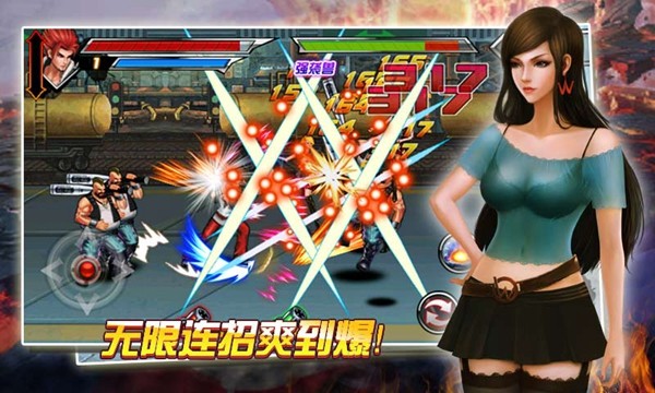 拳霸2冬荫功游戏中文版