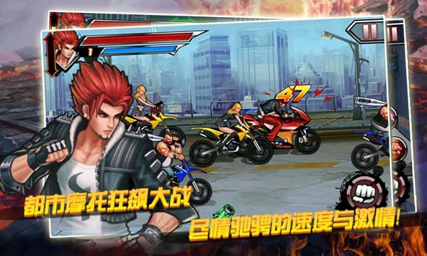 拳霸2冬荫功游戏中文版