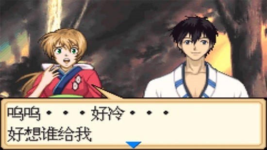 鬼眼狂刀京游戏手机版