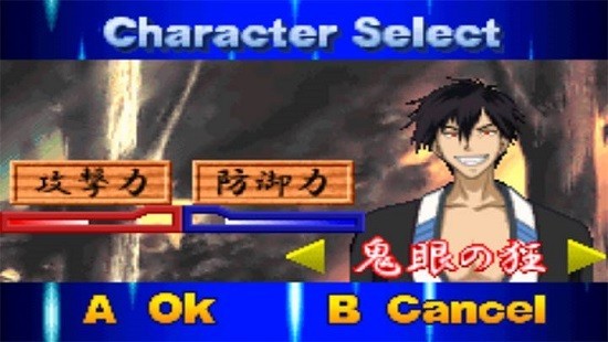 鬼眼狂刀京游戏手机版