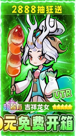 骑士竞技场最新版