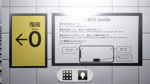 10番階段游戏