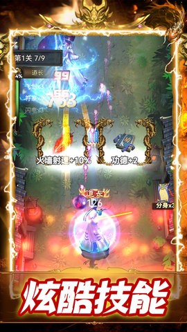 神魔世界安卓版