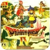 勇者斗恶龙4中文版