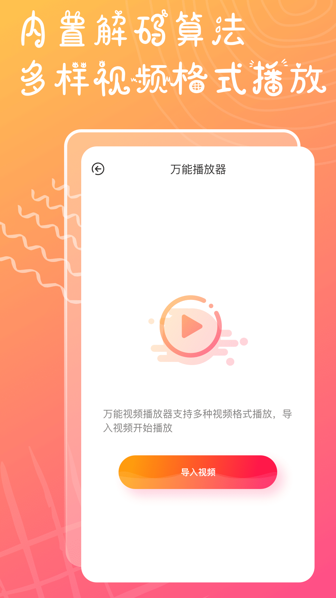 溏心短视频