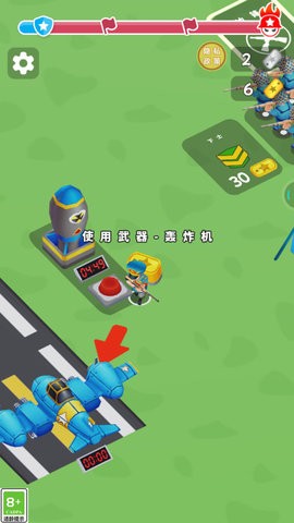王牌对决正式版