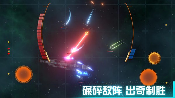 星际征服者中文版