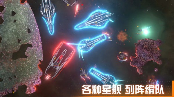 星际征服者中文版