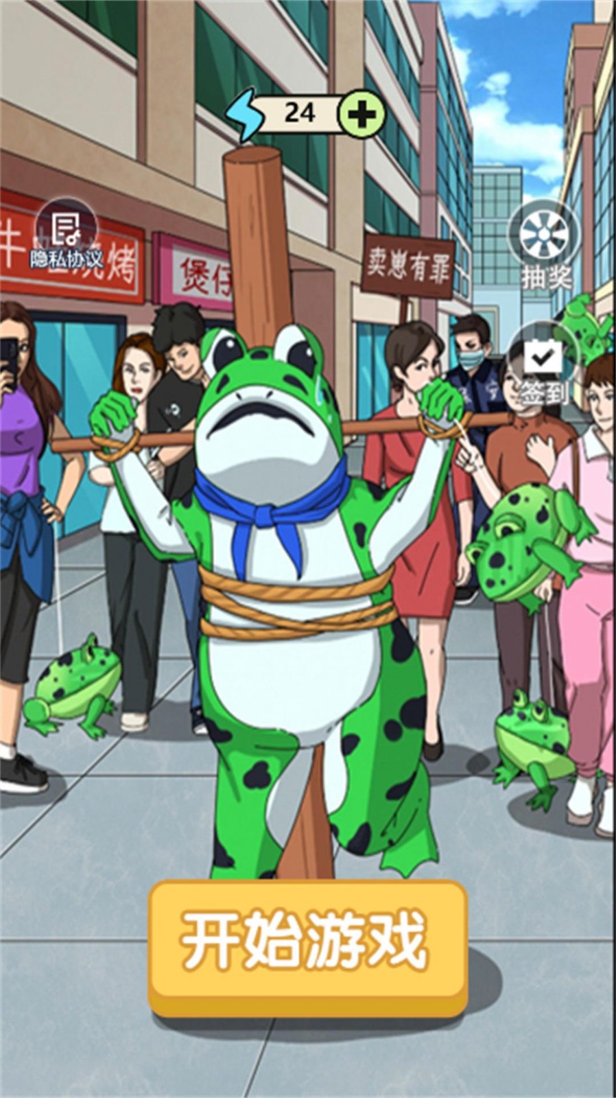 头脑风暴大作战游戏安卓版