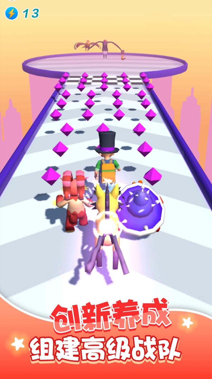 我的疯狂进化论游戏安卓版