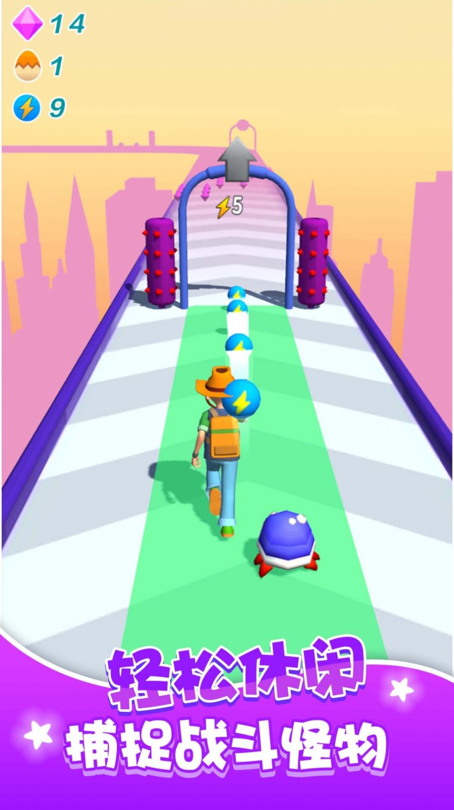 我的疯狂进化论游戏安卓版