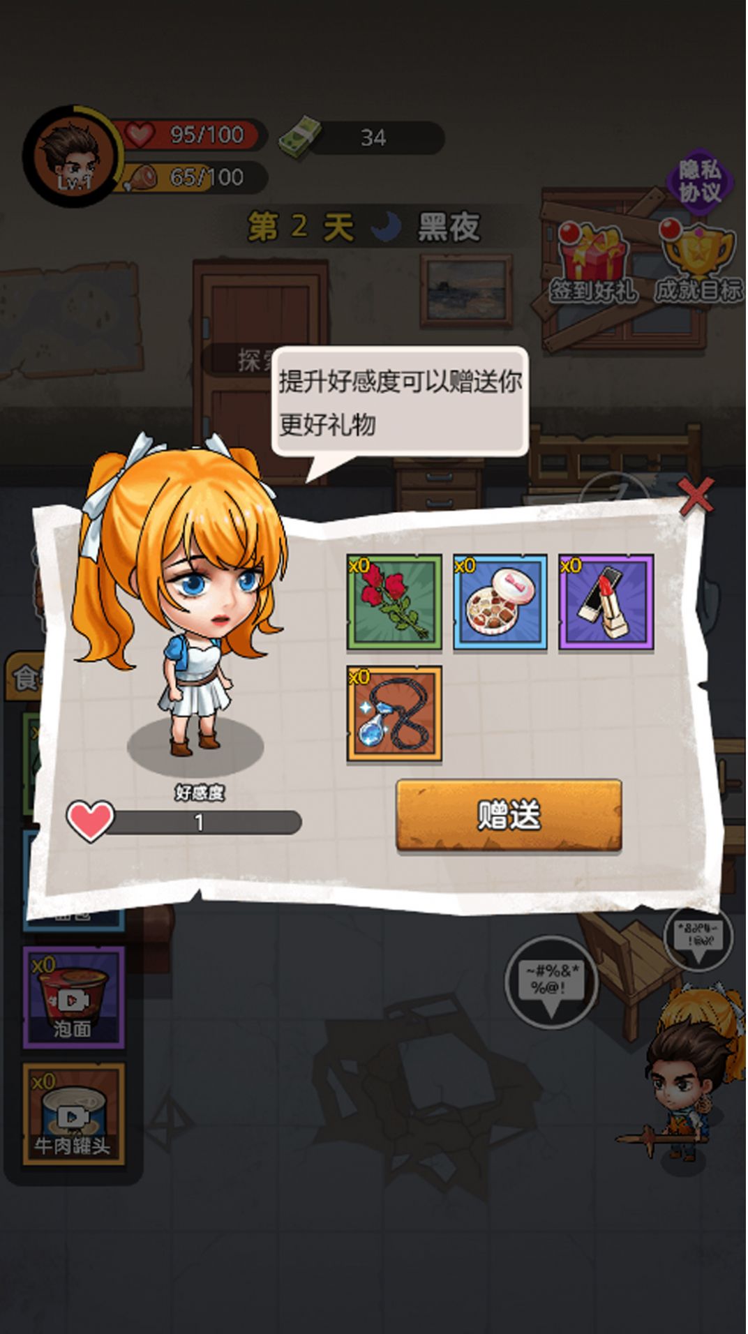 末日求生行动游戏安卓版