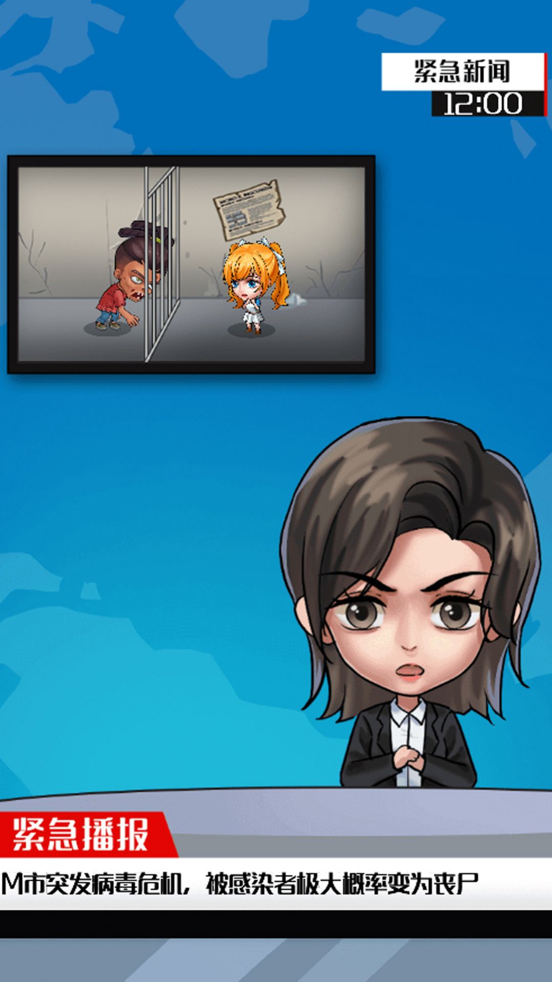 末日求生行动游戏安卓版