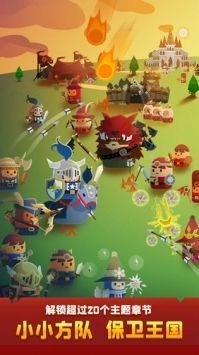 合合王国游戏免费版