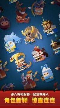 合合王国游戏免费版