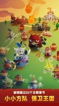 合合王国游戏免费版