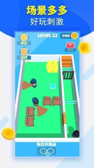 特工逃生游戏安卓版