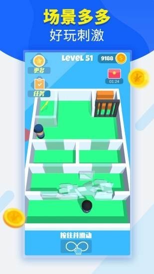 特工逃生游戏安卓版