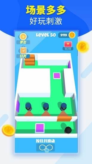 特工逃生游戏安卓版