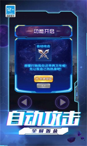 超人拳击对决安卓版