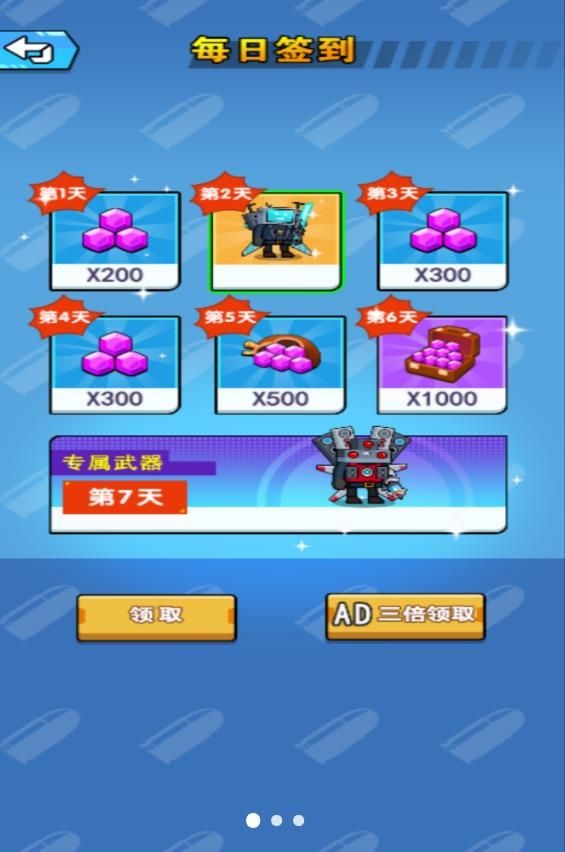 决战监控人游戏免费版