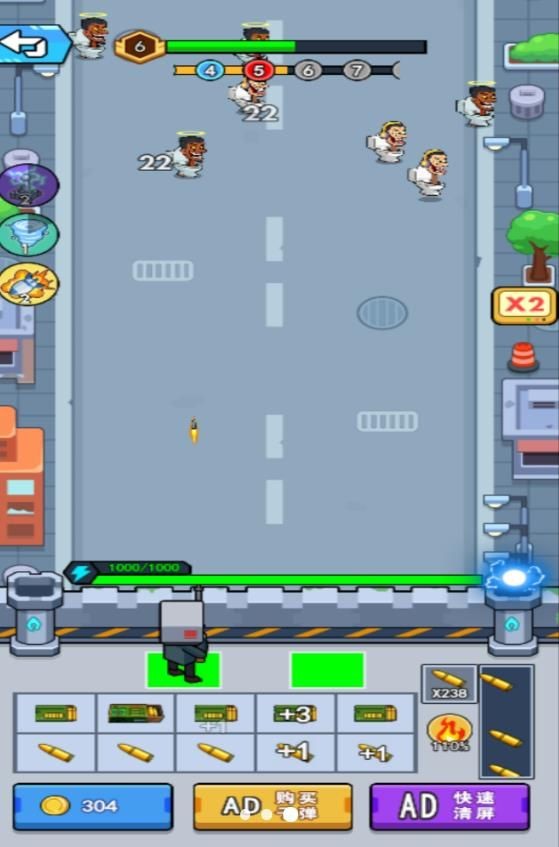 决战监控人游戏免费版