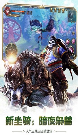 太极熊猫3猎龙官方版