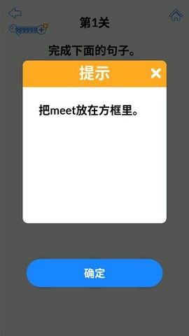 最强大脑3无限钥匙版