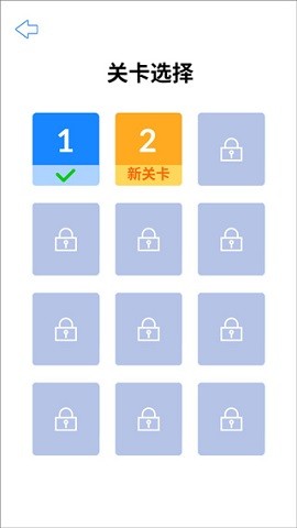 最强大脑3无限钥匙版