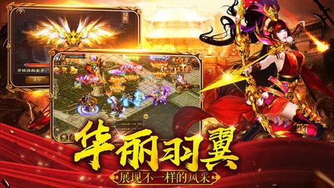 镁天三国正式版