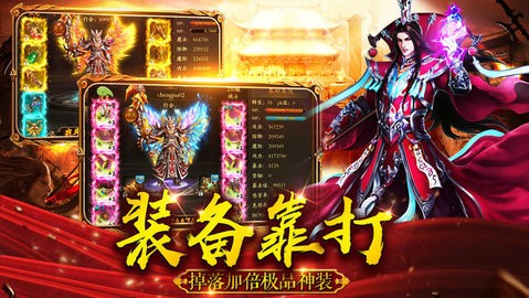 镁天三国正式版