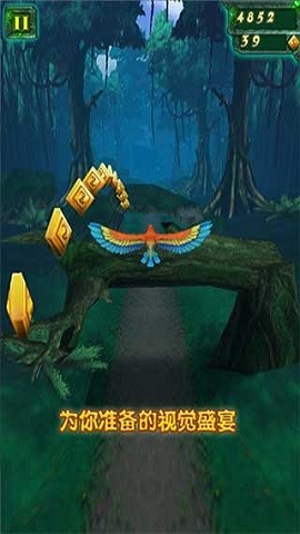 丛林大逃亡官方版