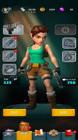 ​古墓奇兵重装上阵手游