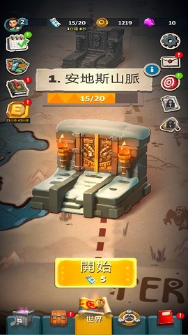 ​古墓奇兵重装上阵手游