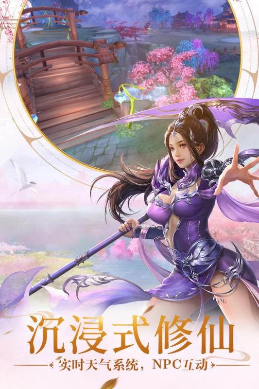 远古封神正式版