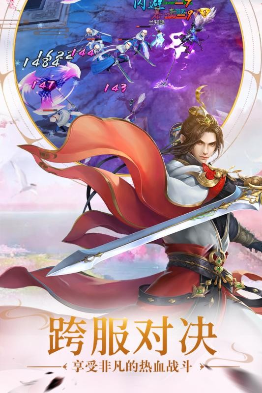 远古封神正式版