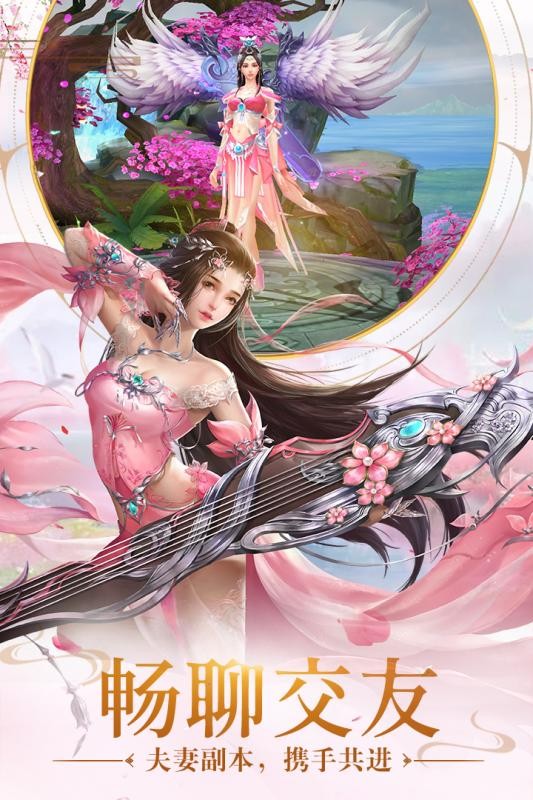 远古封神正式版