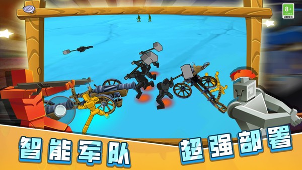 火柴人决战像素世界安卓版