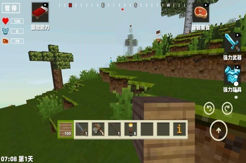 方块像素冒险游戏最新版