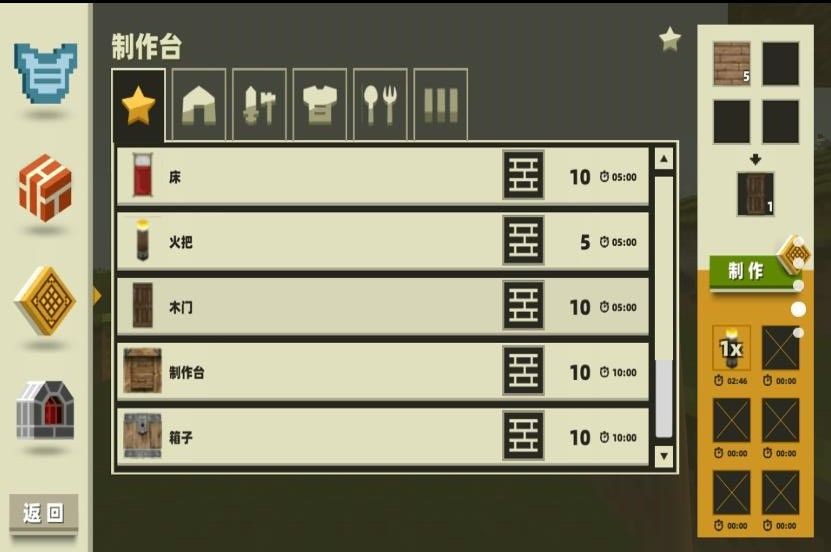 方块像素冒险游戏最新版