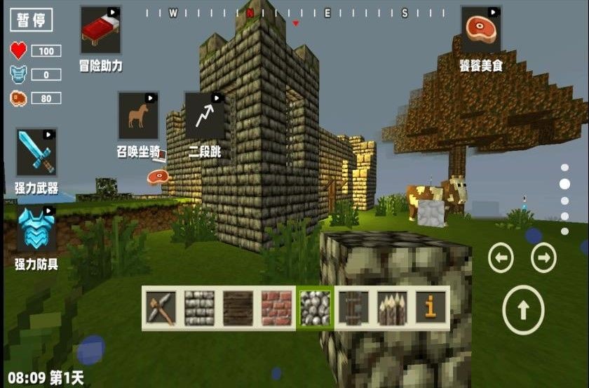 方块像素冒险游戏最新版