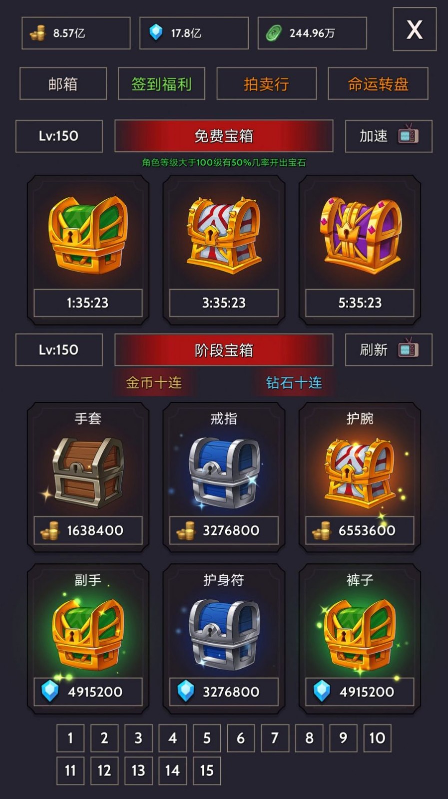 宇宙冒险王游戏免费版